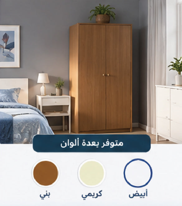 دولاب خشب إتحاد أوربي ضلفة أبيض - 80×40×176 سم