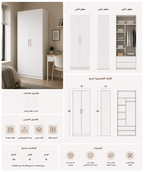 دولاب ملابس شبابي ٩٠ سنتي – تصميم عصري أبيض